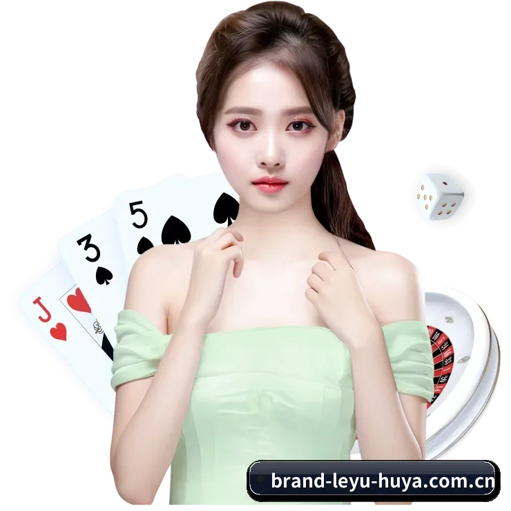 乐鱼体育 APP 界面 | leyu